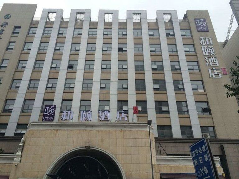 Citadines Aparthotel Gaoxin Xi'An Xi'an  Exterior photo